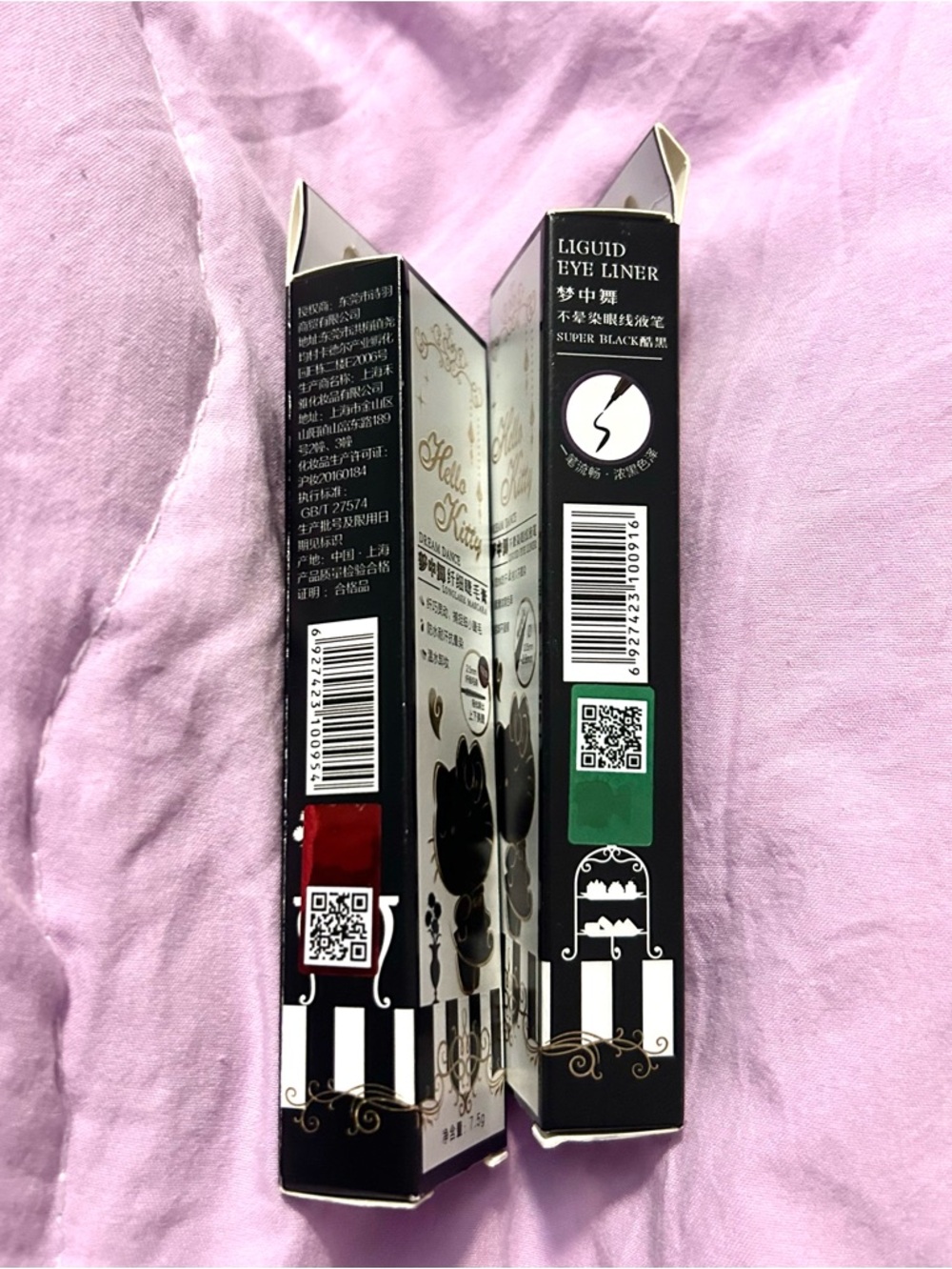 Hello Kitty Makeup Bundle - Picture 8 of 10